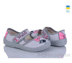 Тапки Цветик